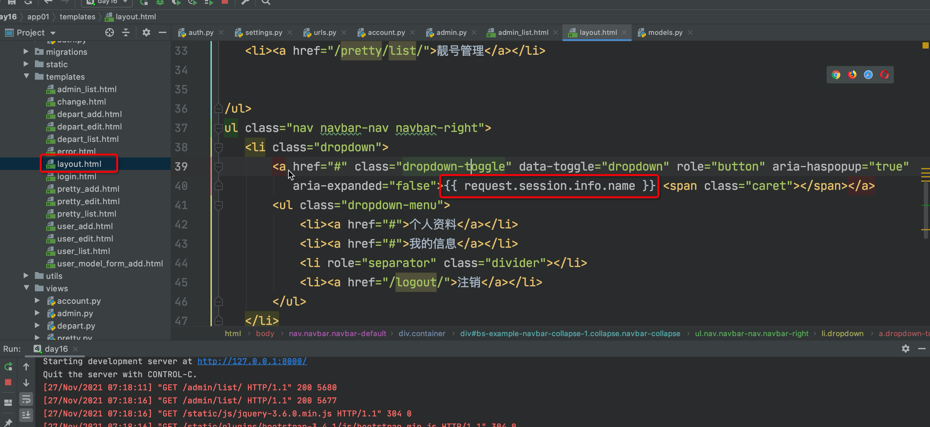 image-20211127152144792