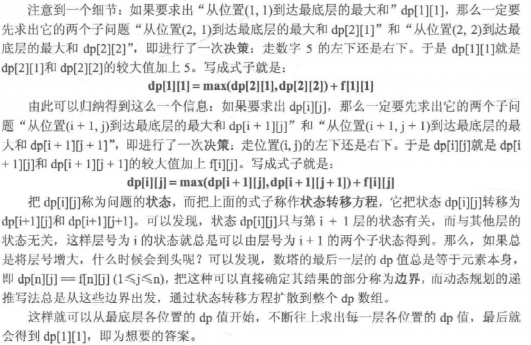 image-20210817080315949