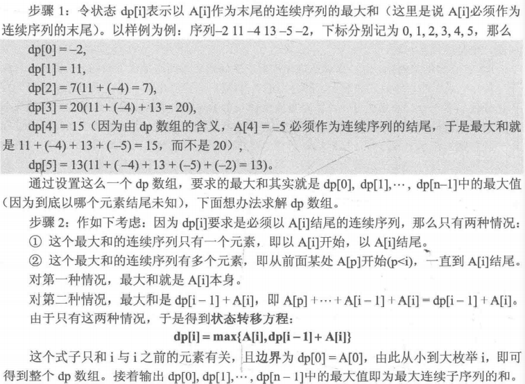 image-20210817100239233