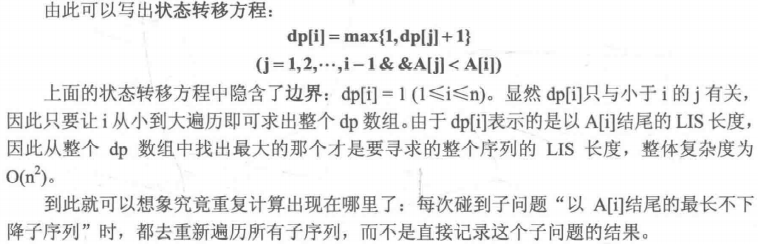 image-20210817103041374