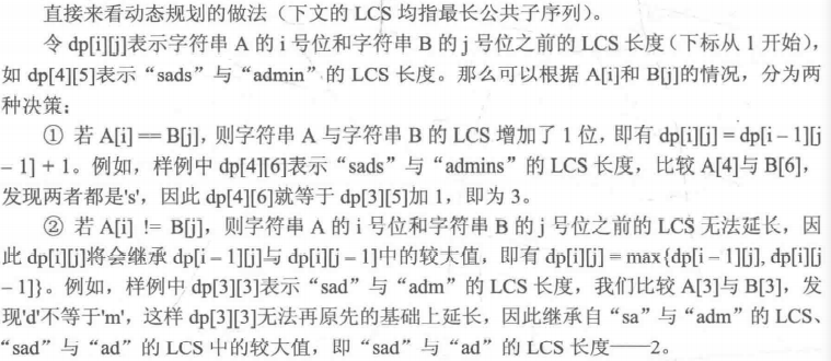 image-20210817110602334