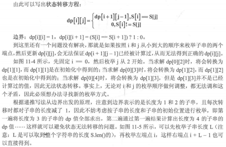 image-20210817121901195