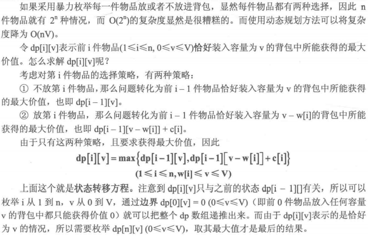 image-20210817150234101