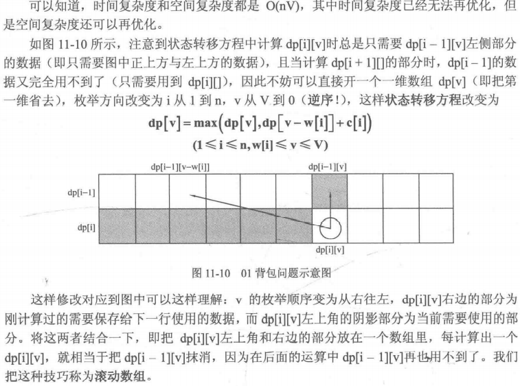 image-20210817153649567