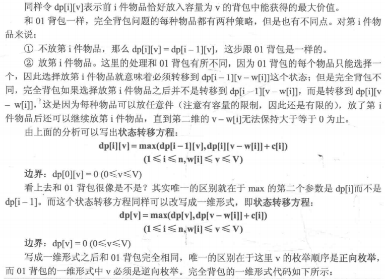 image-20210817160237825