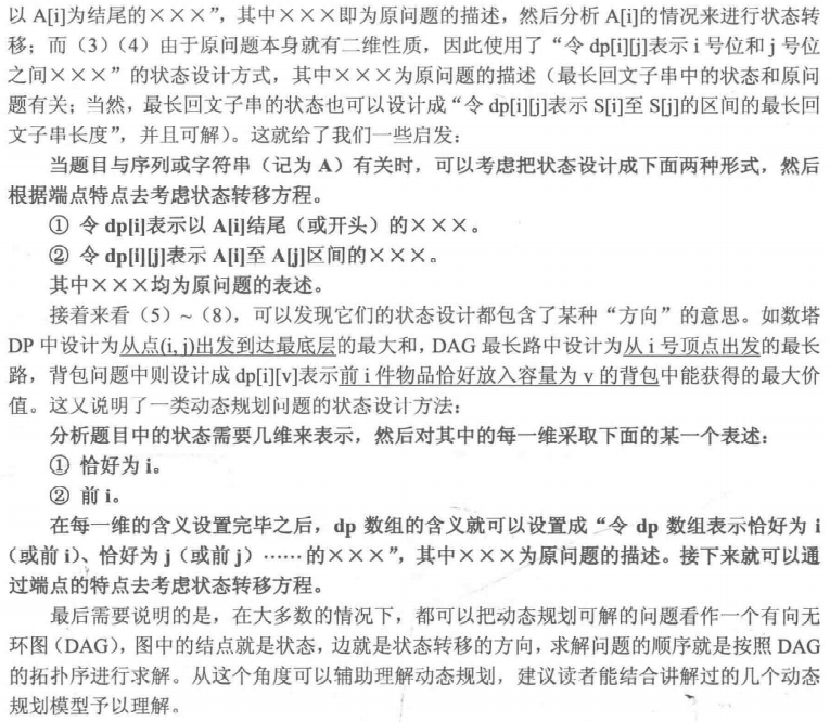 image-20210817193235033