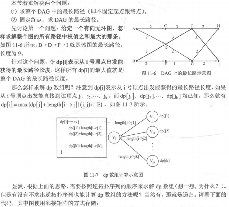 image-20210818073118356