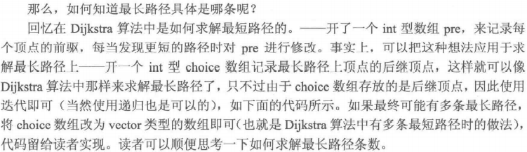 image-20210818074331369