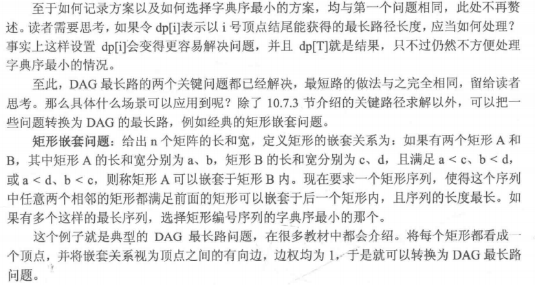 image-20210818093523643