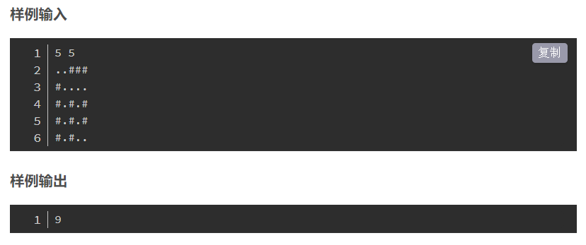 image-20210907081657368