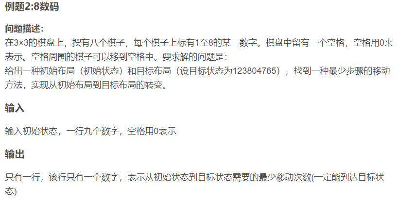 image-20210907083238876