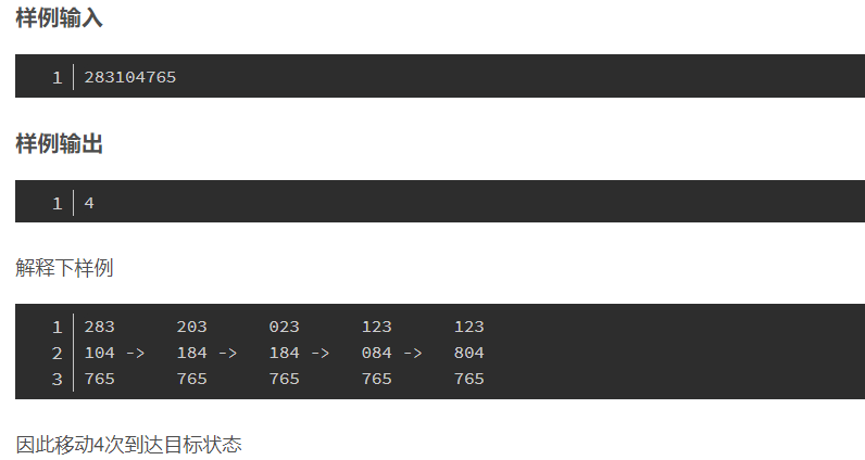 image-20210907083250589