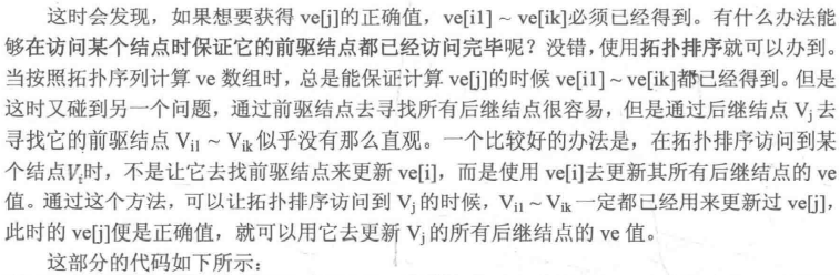 image-20210912162038821