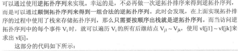 image-20210912163758714