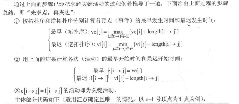 image-20210912163809064