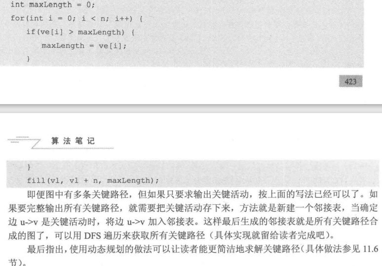 image-20210912165405677