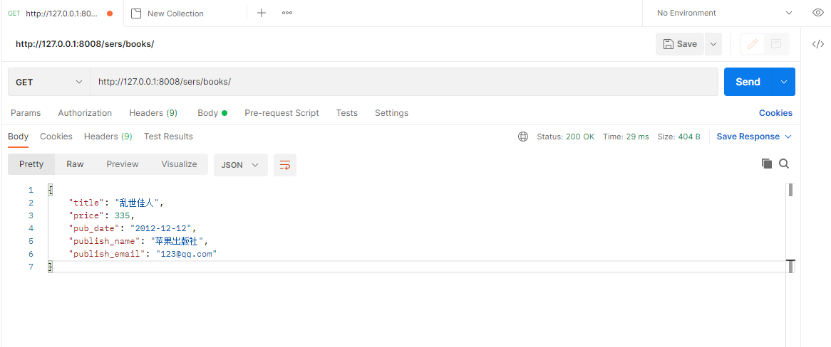 image-20210915135858287