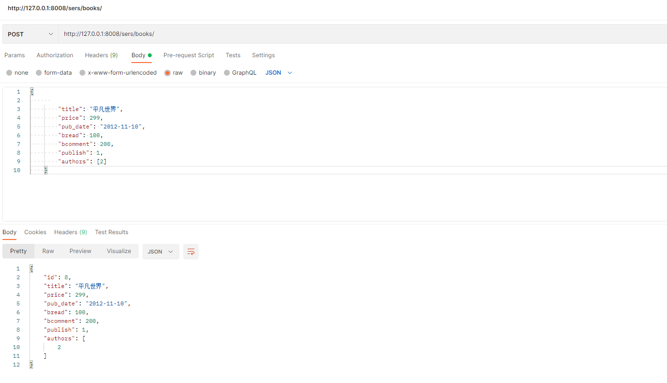 image-20210915154133161