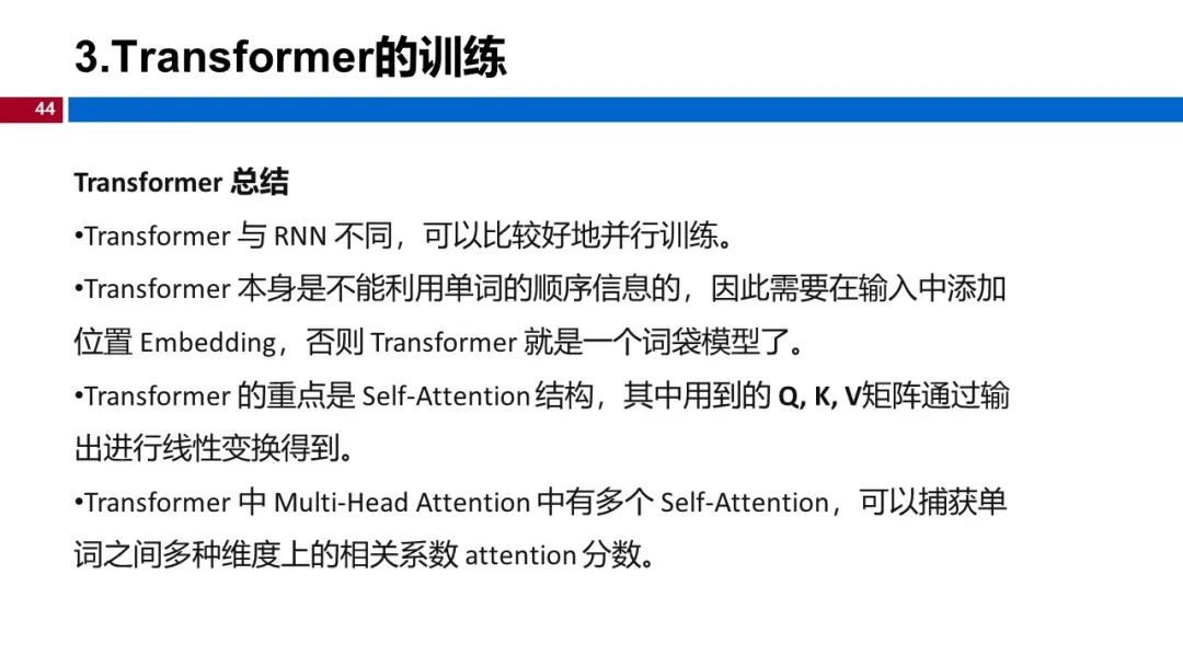图 44