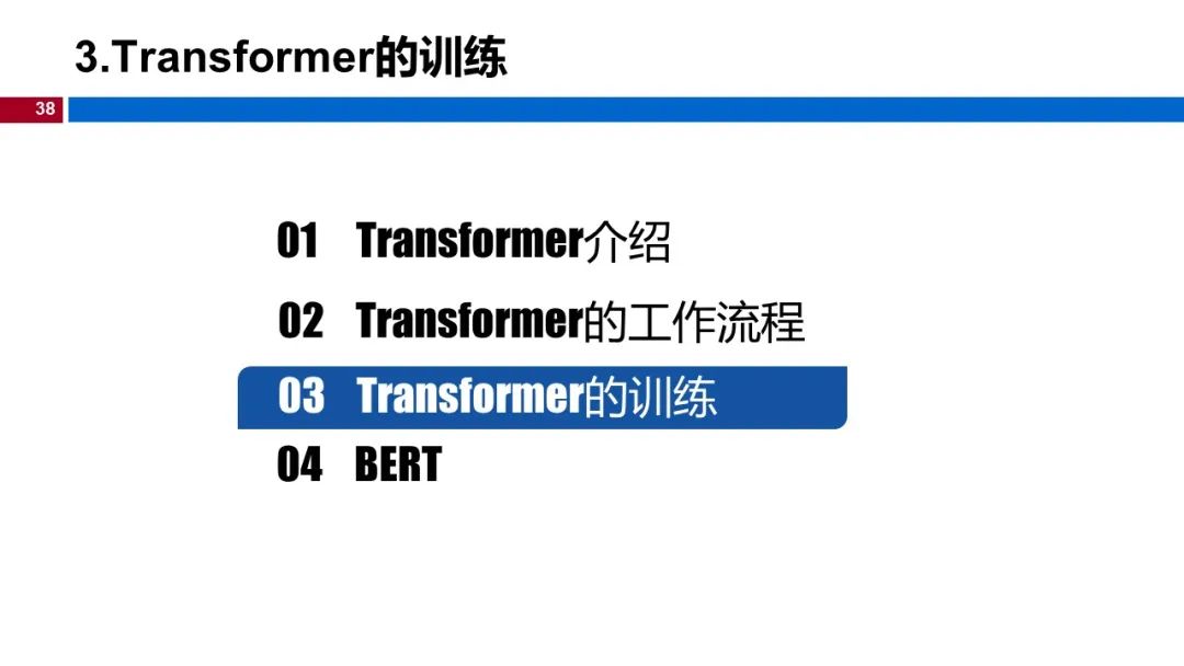 图 38