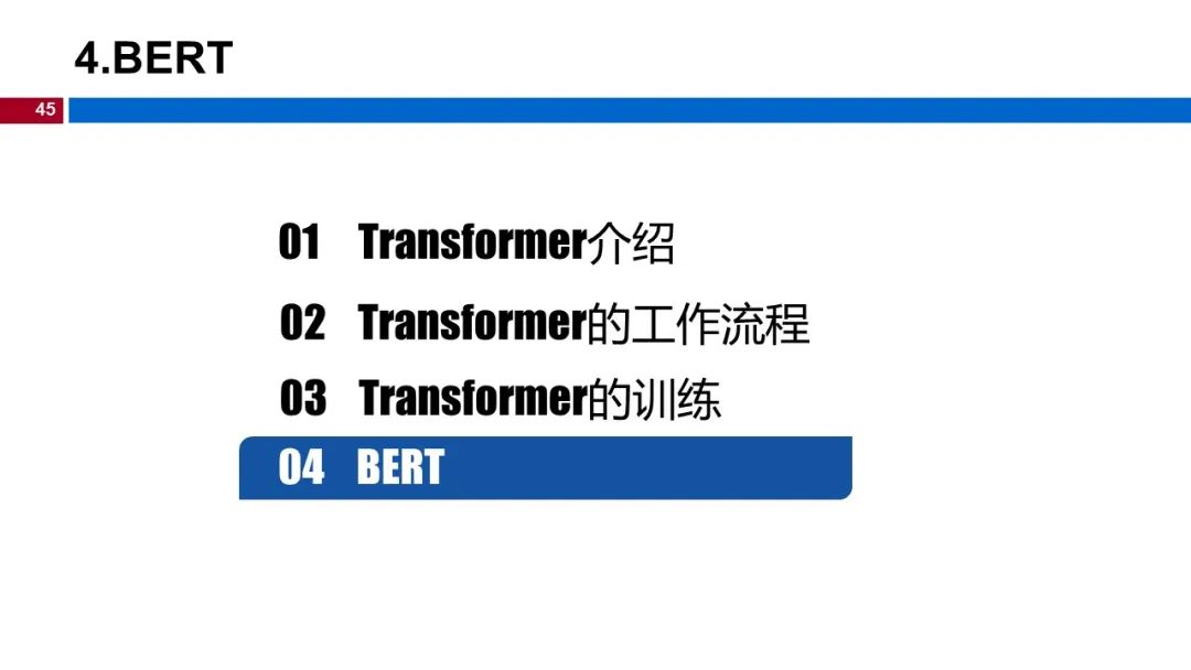 图 45
