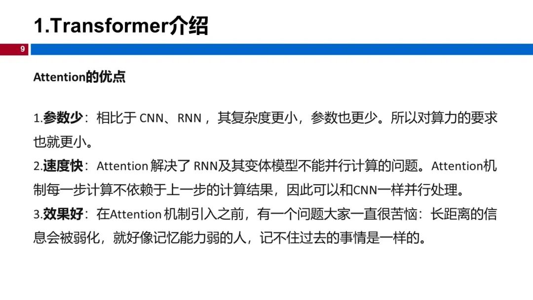 图 9