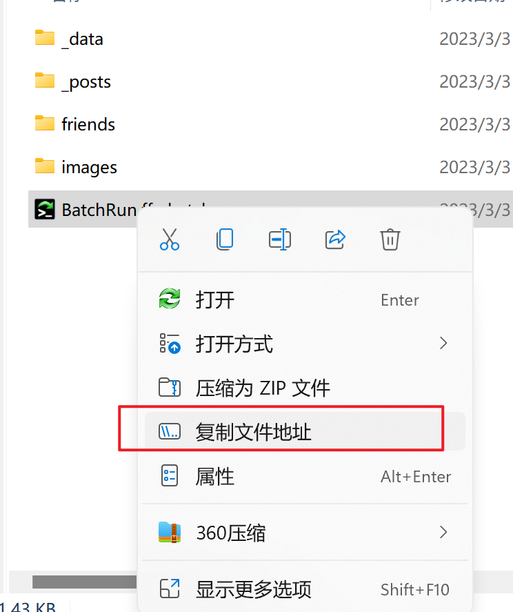 1677858195105